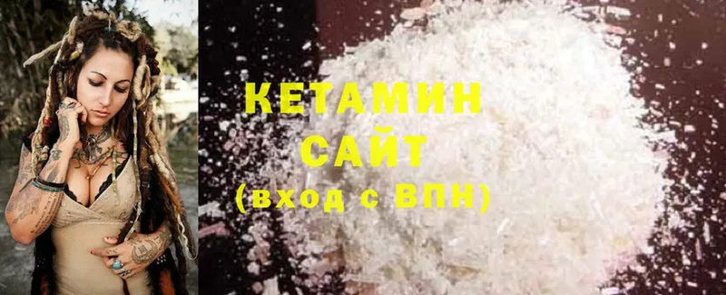 КЕТАМИН ketamine  как найти закладки  Александровск 