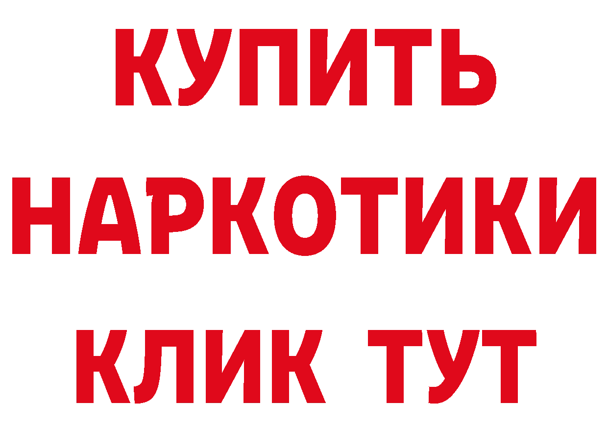 ГЕРОИН белый зеркало сайты даркнета МЕГА Александровск